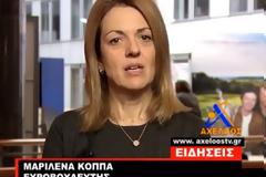 Μαριλένα Κοππά  «Αδίκημα στην Ε.Ε ακόμα και η υποκίνηση πράξεων ρατσισμού»