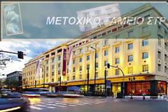 ΜΤΣ - ΚΑΤΑΒΟΛΗ ΜΕΡΙΣΜΑΤΟΣ Α ΤΡΙΜΗΝΟΥ 2013