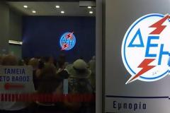 Οι υπάλληλοι της ΔΕΗ ζητούν 5 ευρώ τη μέρα επειδή ...πιέζονται!