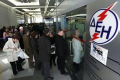 Επίδομα πίεσης ζητούν οι υπάλληλοι της ΔΕΗ