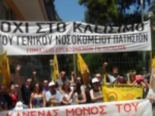 Φωτογραφία για Εμφραγμα στις υποδομές υγείας της Αθήνας