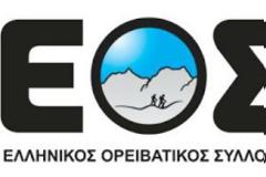 «Παντρεύοντας» την ορειβασία με τον εθελοντισμό