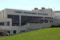 Ιατροφαρμακευτική περίθαλψη για 200 χιλιάδες Κύπριους
