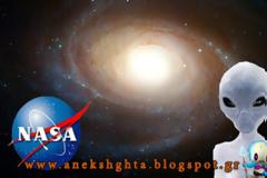 Αυθεντικών βίντεο της NASA αποδεικνύει την ύπαρξη εξωγήινων