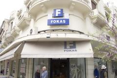 Θεσσαλονίκη: Κλείνει ιστορικό κατάστημα στο κέντρο της πόλης