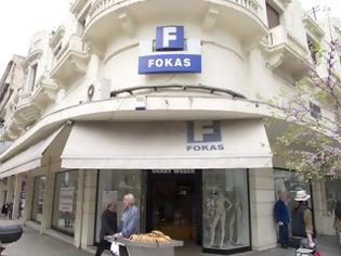 Φωτογραφία για Θεσσαλονίκη: Κλείνει ιστορικό κατάστημα στο κέντρο της πόλης