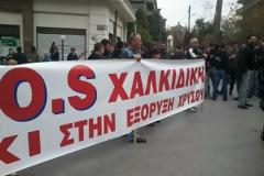 Απίστευτες εικόνες από τις διαδηλώσεις στην Π.Κ.Μ. κατά και υπέρ της εξόρυξης χρυσού στη Χαλκιδική