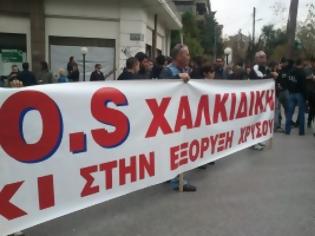 Φωτογραφία για Απίστευτες εικόνες από τις διαδηλώσεις στην Π.Κ.Μ. κατά και υπέρ της εξόρυξης χρυσού στη Χαλκιδική