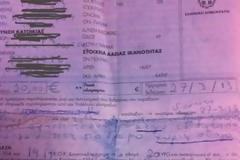 Έδωσαν κλήση... σε άλογο!