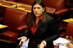 Δύσκολη... Ζωή και για το σταυροπόδι