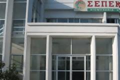 Φωτιά στη ΣΕΠΕΚ την Πέμπτη. Σβήστηκε έχοντας κάψει μόνο ένα δωμάτιο