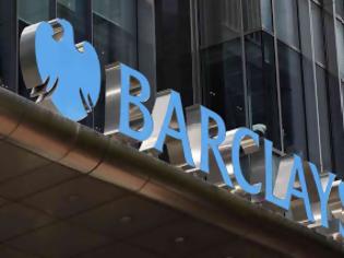 Φωτογραφία για Barclays: Απώλειες 15 δισ. ευρώ για τις ευρωπαϊκές τράπεζες λόγω Κύπρου