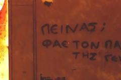Aχαΐα: 