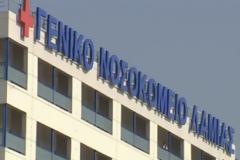 Κοντά στο μπλακ άουτ το Νοσοκομείο Λαμίας