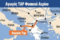 Αλβανία: Υπεγράφη η συμφωνία διέλευσης για την κατασκευή του ΤΑΡ