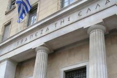 ΤτΕ: Αποκλιμάκωση επιτοκίων καταθέσεων τον Φεβρουάριο