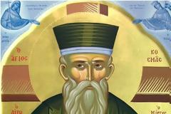 122 προφητείες του Αγίου Κοσμά του Αιτωλού