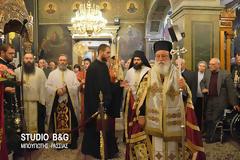 Ο μητροπολίτης Μαντινείας και Κυνουρίας Αλέξανδρος τέλεσε την ακολουθία των χαιρετισμών στο Αργος