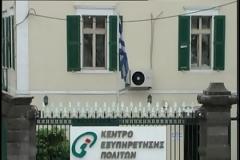 Ένα ΚΕΠ θα έχει ολόκληρη η Μυτιλήνη;