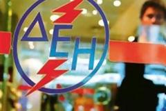 Eπίδομα ...πίεσης ζητούν οι υπάλληλοι της ΔΕΗ