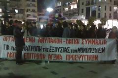 Πάτρα: Λαϊκή συνέλευση στα Πρoσφυγικά