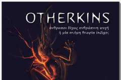 ΟTHERKINS- Oι Άνθρωποι Δίχως Ανθρώπινη Ψυχή!