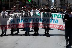 Ανακοίνωση του Συλλόγου εργαζομένων στον ΟΚΑΝΑ
