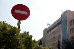 Νέα 48ωρη απεργία των δημοσιογράφων της ΕΡΤ