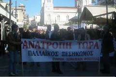 Αύριο το Παμφθιωτικό συλλαλητήριο
