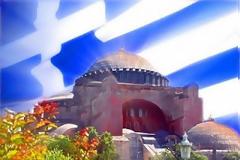 Δήλωση ΣΟΚ: Η Αγια Σοφια είναι τούρκικο κτίσμα