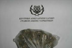 Είχαν κρύψει το χασίς στο βαζάκι για το ζελέ των μαλλιών