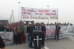 Γέφυρα 