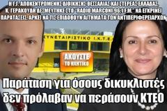 Παράταση για όσους δικυκλιστές δεν πρόλαβαν να περάσουν ΚΤΕΟ