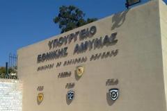 Διάψευση του Υπ. Άμυνας δημοσιεύματος για περικοπές