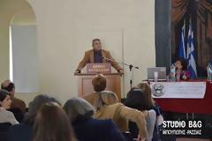 Ξεκίνησε η διημερίδα για την γαλλοφωνία και πολυπολιτισμικότητα στο Ναύπλιο