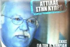Το 