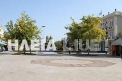 Πύργoς: Φάρσα για βόμβα πίσω από κατάστημα στην κεντρική πλατεία