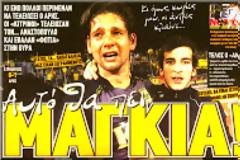 «Ανάβει» η ουρά του πρωταθλήματος