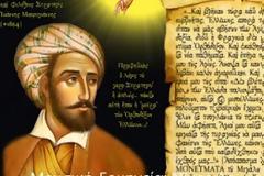 Αν μας βλέπεις Μακρυγιάννη... [video]
