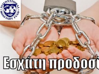 Φωτογραφία για Εθνική Αντιμνημονιακή Δημοκρατική Ενότητα!