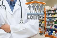 Θα αποζημιώνονται από τα ασφαλιστικά ταμεία σύμφωνα με την αποδοτικότητά τους