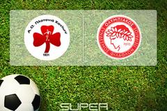 ΠΛΑΤΑΝΙΑΣ ΧΑΝΙΩΝ - ΟΛΥΜΠΙΑΚΟΣ 0-2 (Abdoun 19') (Fuster 62') (Mitroglou 80') (Vlachodimos 93')