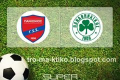 Παναθηναϊκός - Πανιώνιος [0-0] Ημίχρονο