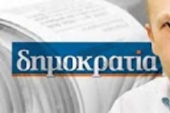 Κι όμως! Ερχεται καταιγίδα…!!!