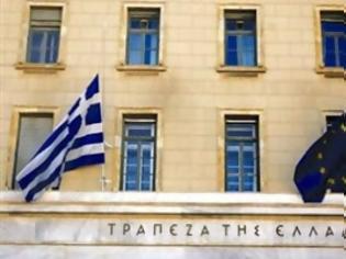 Φωτογραφία για Η Τράπεζα της Ελλάδος επιβεβαιώνει το πάγωμα του deal