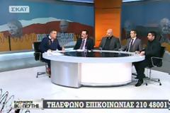 Πόσο θα μείνει στον αέρα η εκπομπή του Τράγκα στον ΣΚΑΙ;