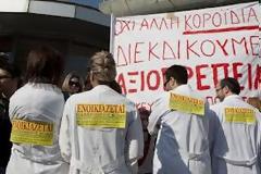 ΣΩΤΗΡΗΣ ΚΟΙΛΙΑΣ: Υπάρχει ακόμη Εθνικό Σύστημα Υγείας;