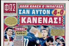 ΠΡΩΤΟΣΕΛΙΔΑ ΑΘΛΗΤΙΚΩΝ ΕΦΗΜΕΡΙΔΩΝ 8/4/2013