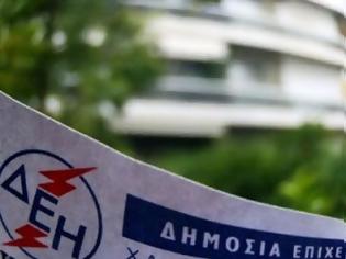 Φωτογραφία για Σενάριο μείωσης 15% του ειδικού τέλους ακινήτων