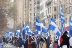 Παρέλαση για την 25η Μαρτίου στην 5η λεωφόρο του Μανχάταν